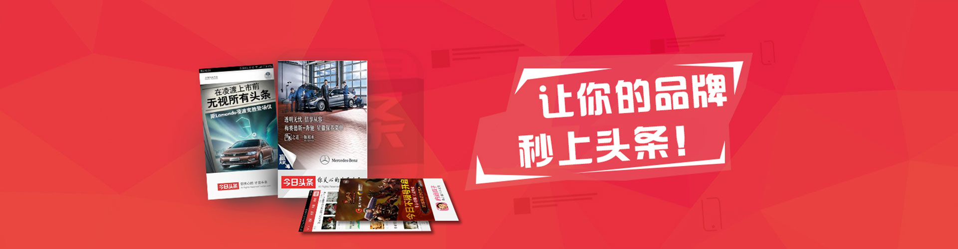 黄陂百度竞价推广